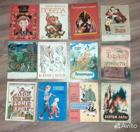 Детские книжки СССР большой формат