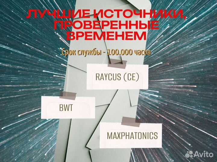 Аппарат лазерной чистки мощностью 1500-2000-3000Вт