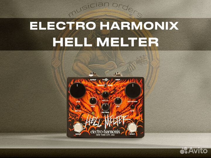 Electro-Harmonix Hell Melter Advanced Metal Distor