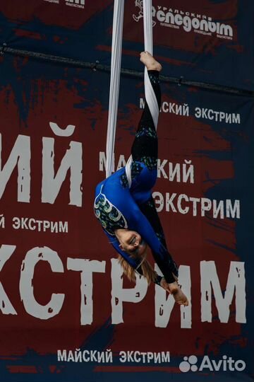 Костюм для воздушной гимнастики