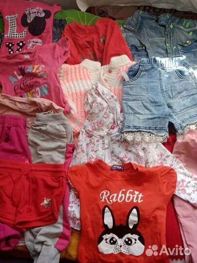 Вещи пакетом