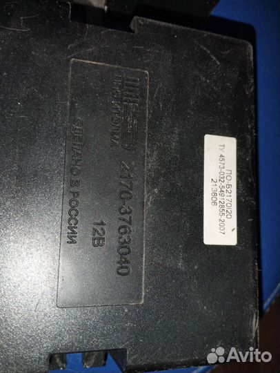 Блок комфорта приора калина granta