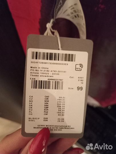 Шарф женский samoon