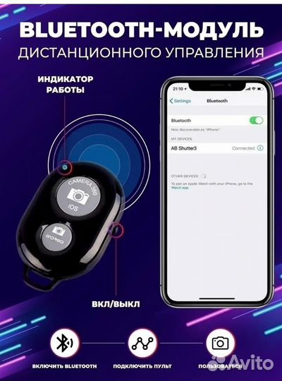 Кольцевая лампа KingRing Pro