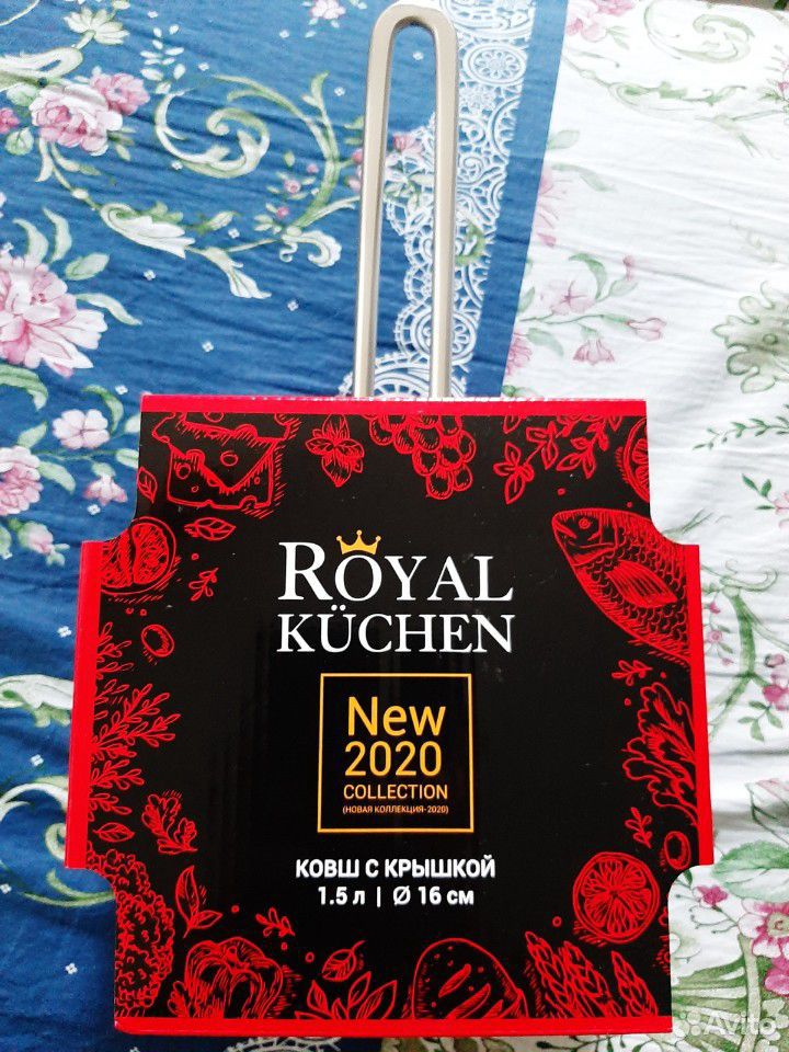 Кастрюли Royal Kuchen