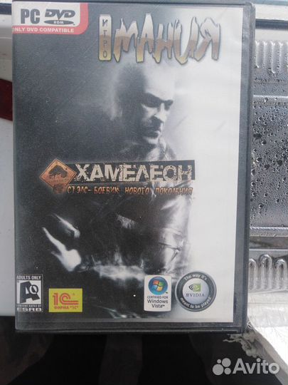 Компьютерные игры диски dvd