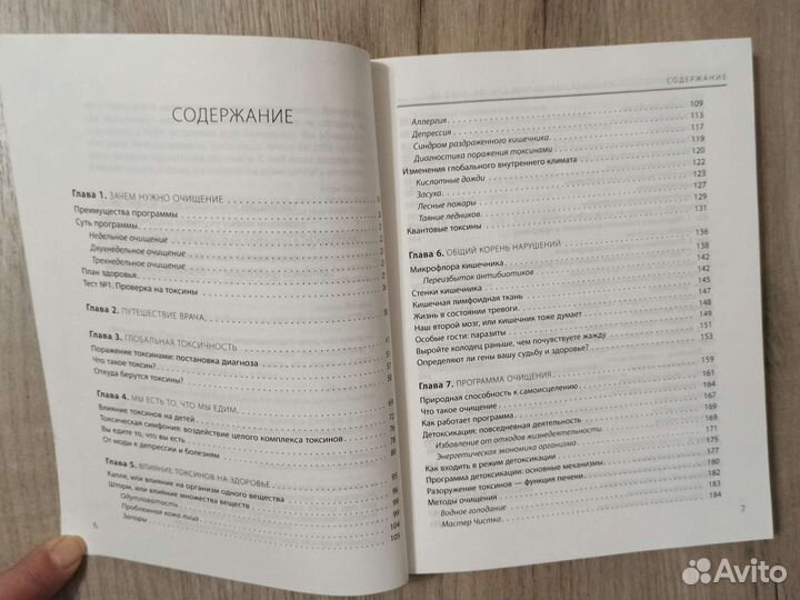 А. Юнгер. Коктейль молодости. 2012 г