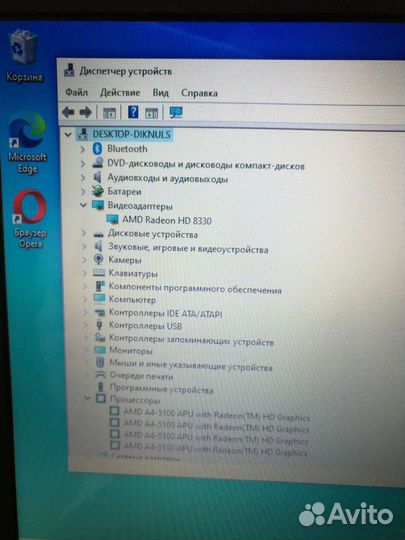 Быстрый Asus 4-ядра SSD 128 и жесткий диск 500