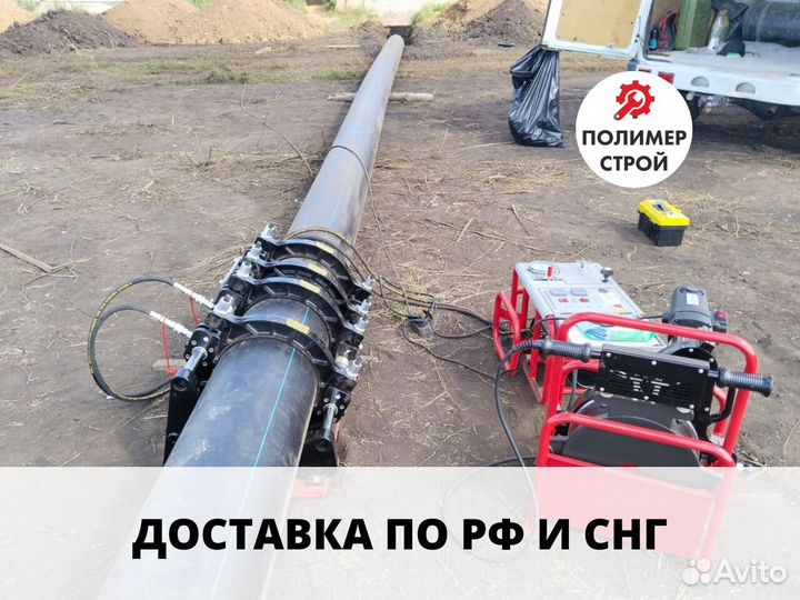 Стыковой сварочный аппарат