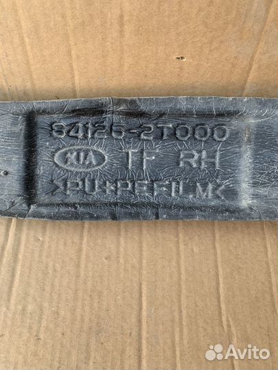 Пыльник правого крыла Kia Optima 3 10-15 гв