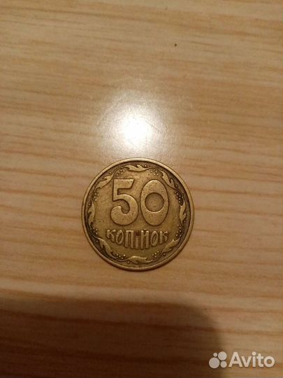 Украинская монета. Брак