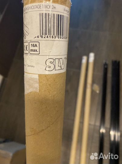 Шинопровод для трековых светильников