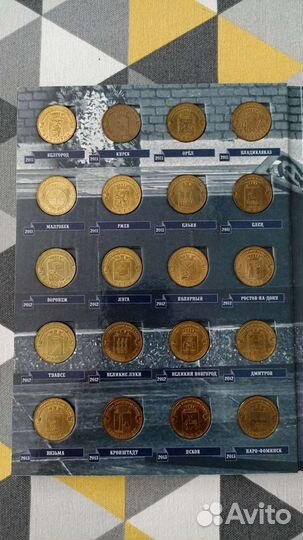Памятные монеты россии 10 р