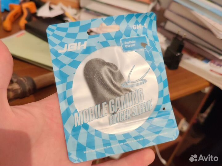 Напальчники для игр