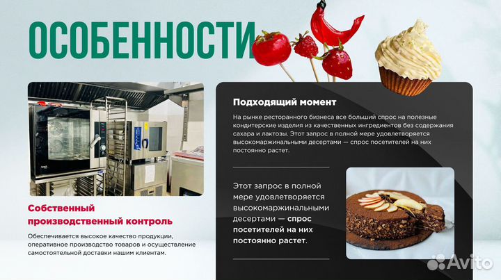 Инвестиции в пассивный доход