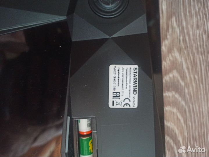 Весы напольные электронные 150 кг