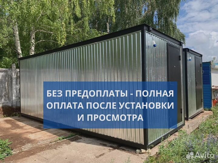 Бытовка деревянная утепленная с электрикой