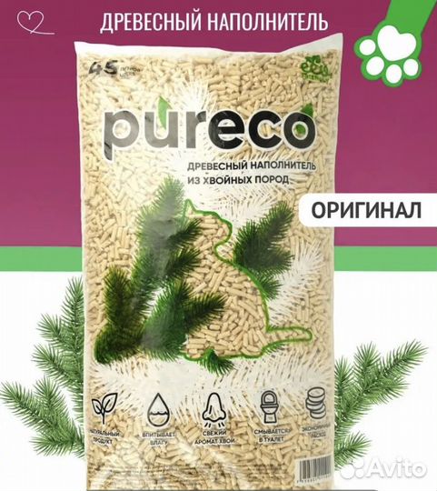 Наполнитель для кошачьего туалета