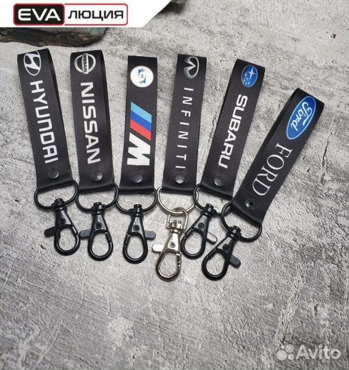Брелок с логотипом машины