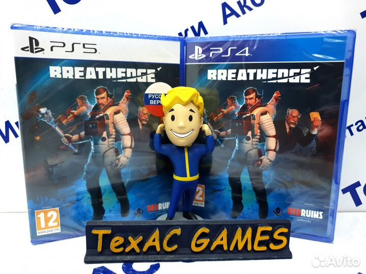 Breathedge PS4 PS5