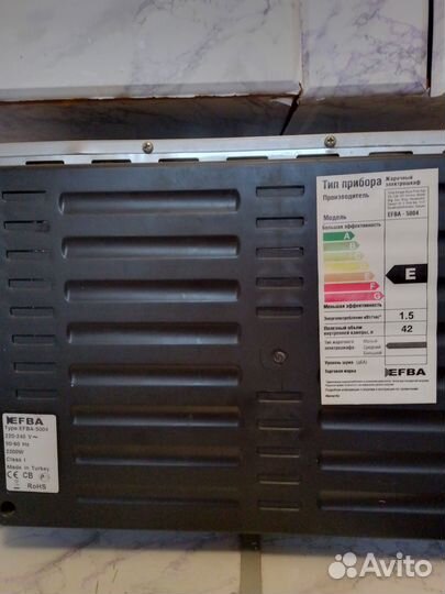 Духовой шкаф