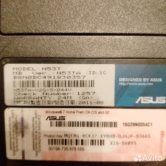 Ноутбук под ремонт