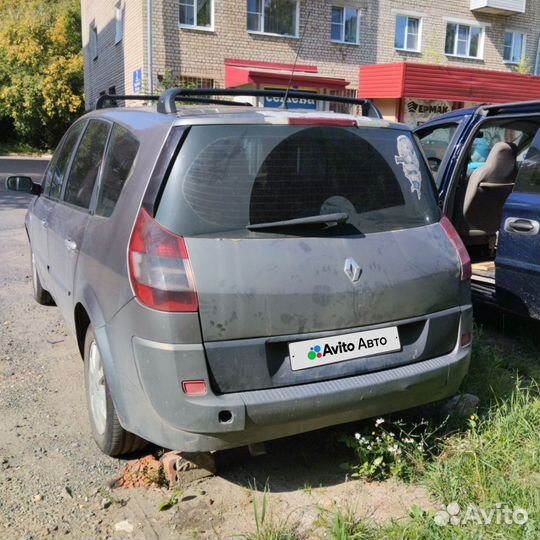 Renault Grand Scenic 1.5 МТ, 2004, 188 443 км