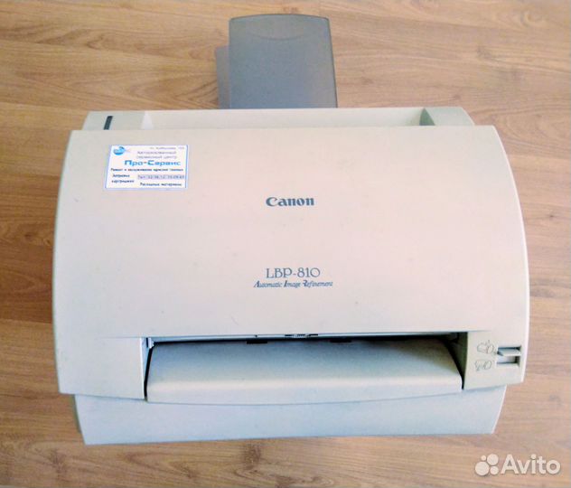 Легендарный лазерный принтер Canon LBP - 810