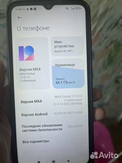 Xiaomi Redmi 9C (NFC), 3/64 ГБ