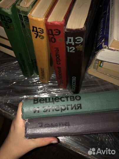 Детская энциклопедия СССР все книги