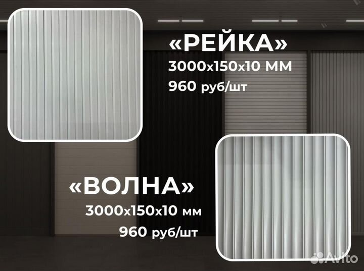 Декоративные стеновые панели из дюрополимера