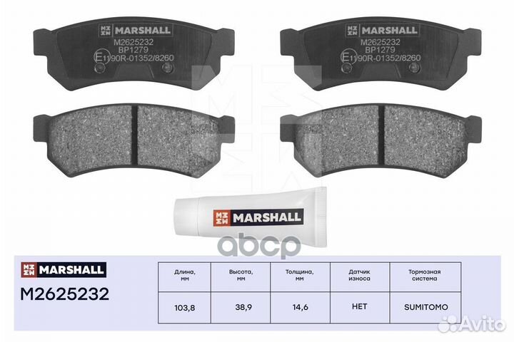 Торм. колодки дисковые задн. Chevrolet Lacetti