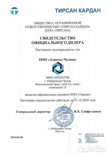 Съемник форсунок Denso Injector valve disassembl