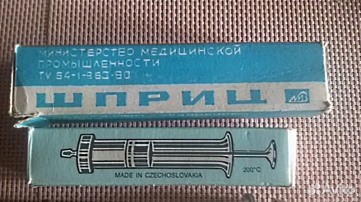 Шприц СССР