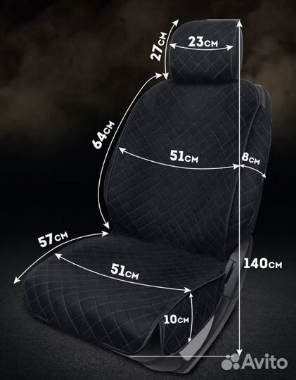 Накидки на сиденья автомобиля