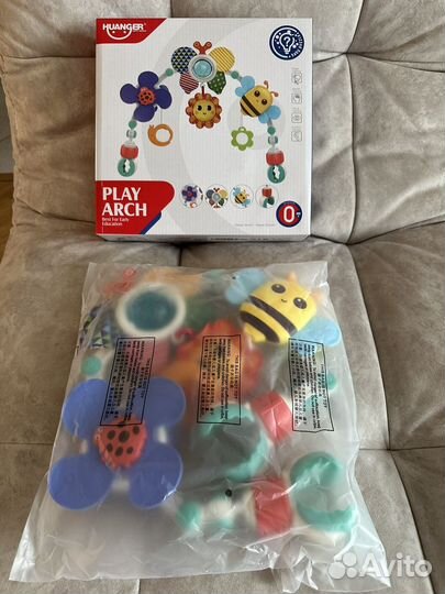 Дуга игровая развивающая