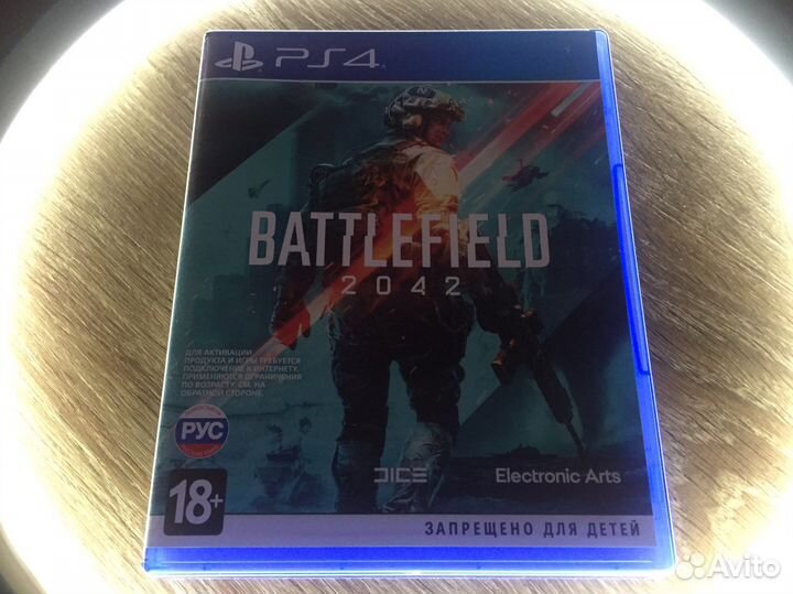 Battlefield 2042 ps4