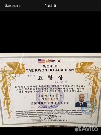 Самооборона, крав мага, каратэ, кик боксинг