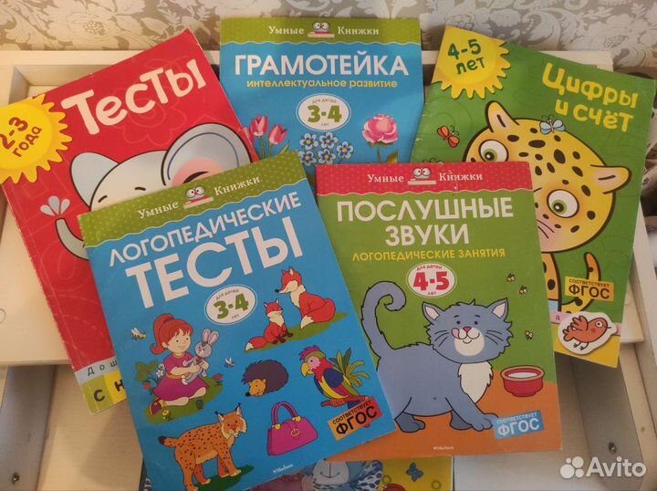 Логопедические пособия