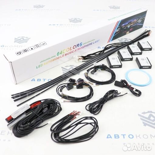 Светодиодная подсветка RGB салона автомобиля