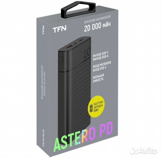 Внешний аккумулятор Xiaomi/TFN/Hiper