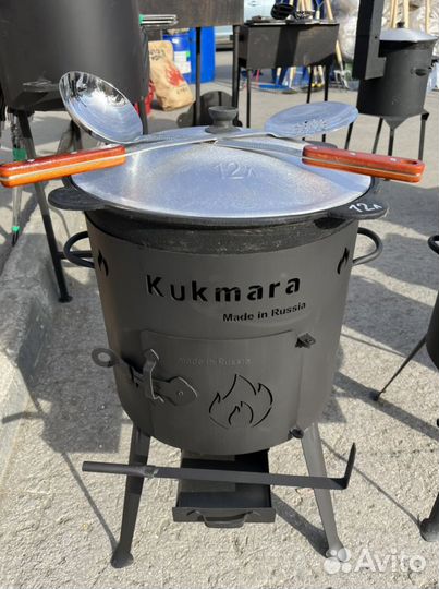 Казан 12л + печь Кукмара + шумовка + половник