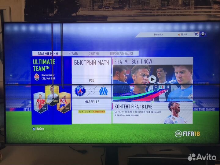 Samsung ue49nu8070u