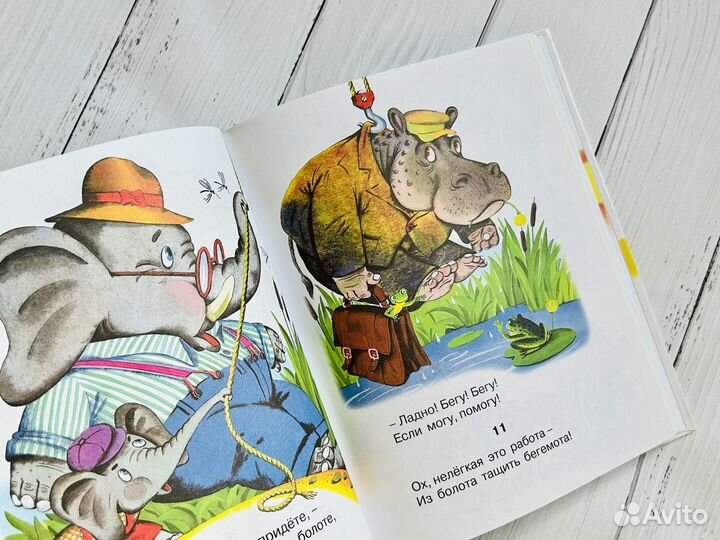 Все сказки Корнея Чуковского