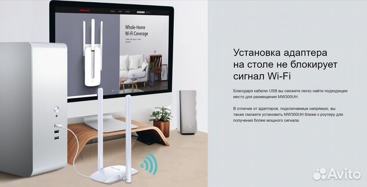 Адаптер WiFi Mercusys MW300UH (2 антенны/300MBit)