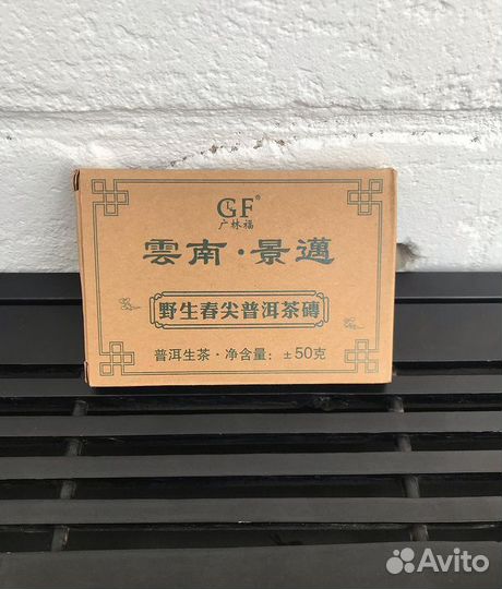 Пуэр Шен Джин Мэй