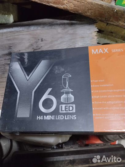 Мии линзы H4