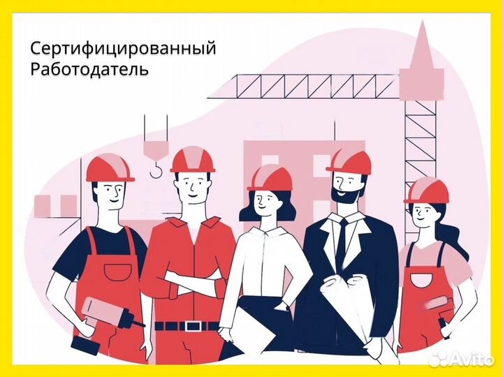 Станочник широкого профиля с проживанием