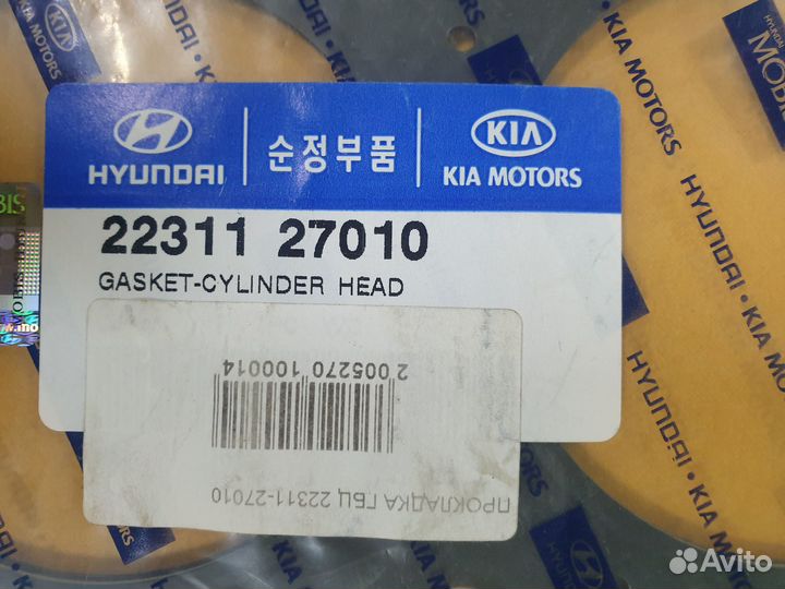 Прокладка гбц hyundai santa FE BB