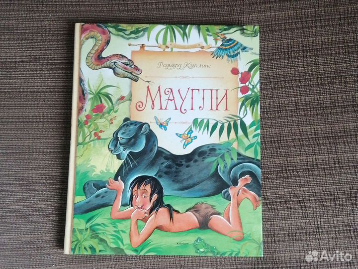 Детская книга